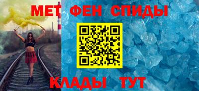 меф Донецк