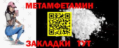 меф Донецк