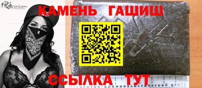 меф Донецк