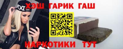 синтетический гашиш Дубна