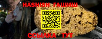синтетический гашиш Дубна