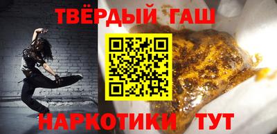 меф Донецк
