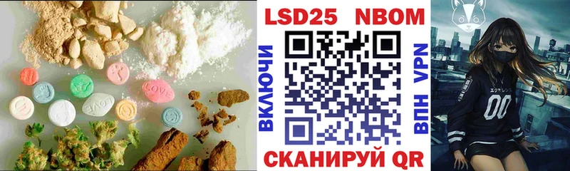 LSD-25 экстази ecstasy  наркотики  кракен   Луховицы 