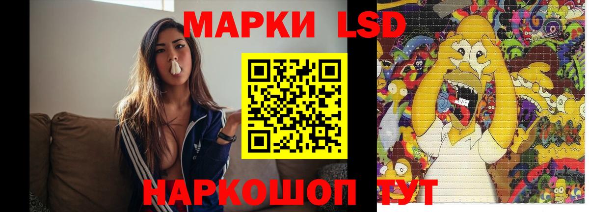 LSD-25 экстази кислота  LSD-25 экстази ecstasy  Вход с VPN  mega вход  Луховицы  Лсд 25 экстази 
