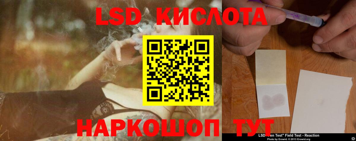 Лсд 25 экстази кислота Луховицы