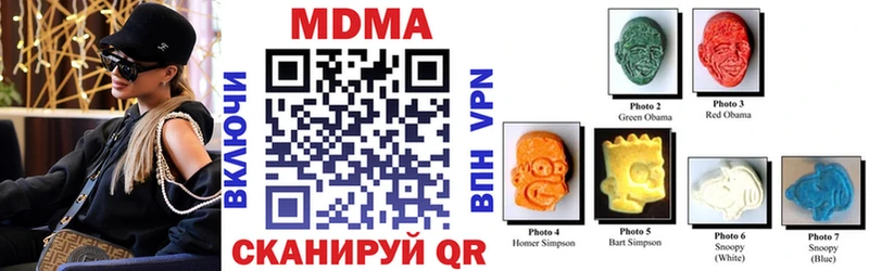 MDMA молли  как найти   Луховицы 
