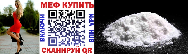 где купить наркоту  Луховицы  Мефедрон мяу мяу 