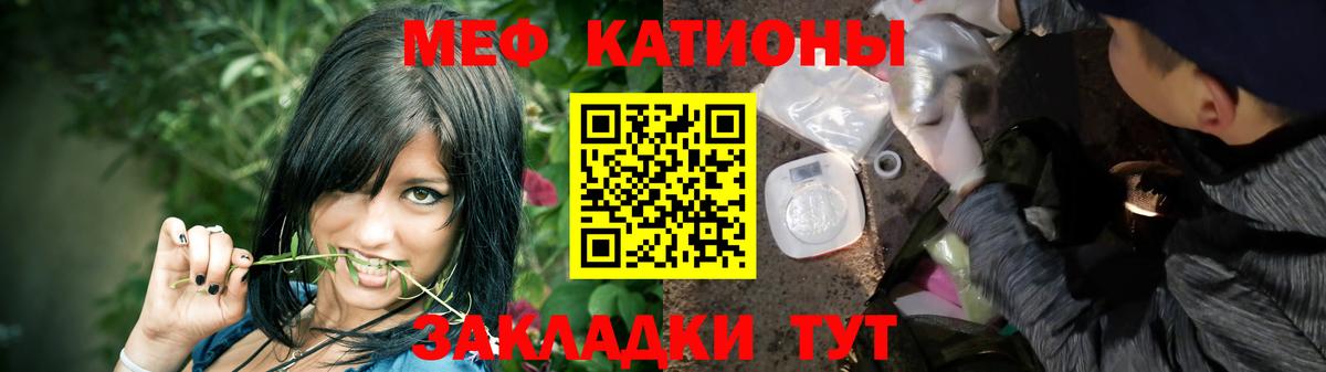 Мефедрон 4 MMC  Вход с VPN  мега сайт  Луховицы 