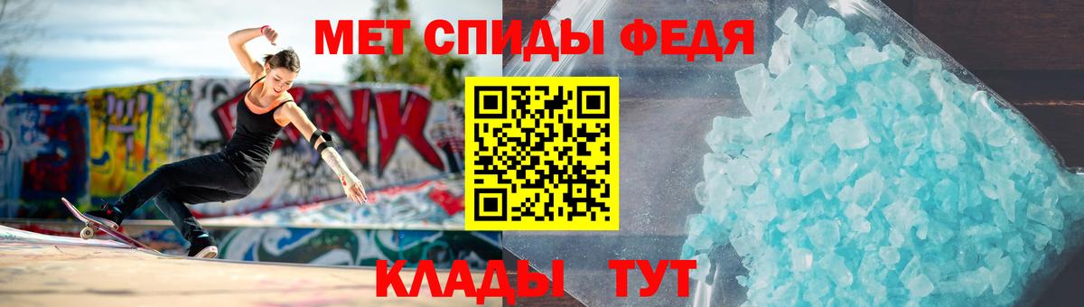 Метамфетамин мет  Вход с VPN  Луховицы 