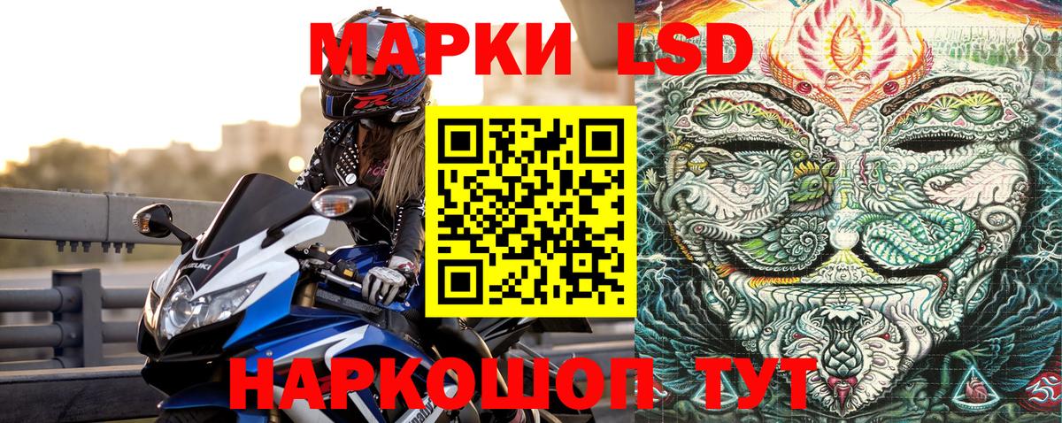 Марки 25I-NBOMe  Вход с VPN  Луховицы  Наркотические марки 1,8мг  Наркотические марки 1,8мг 