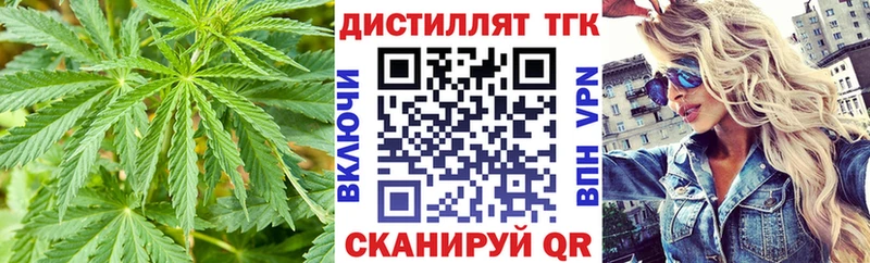 как найти наркотики Луховицы ТГК гашишное масло