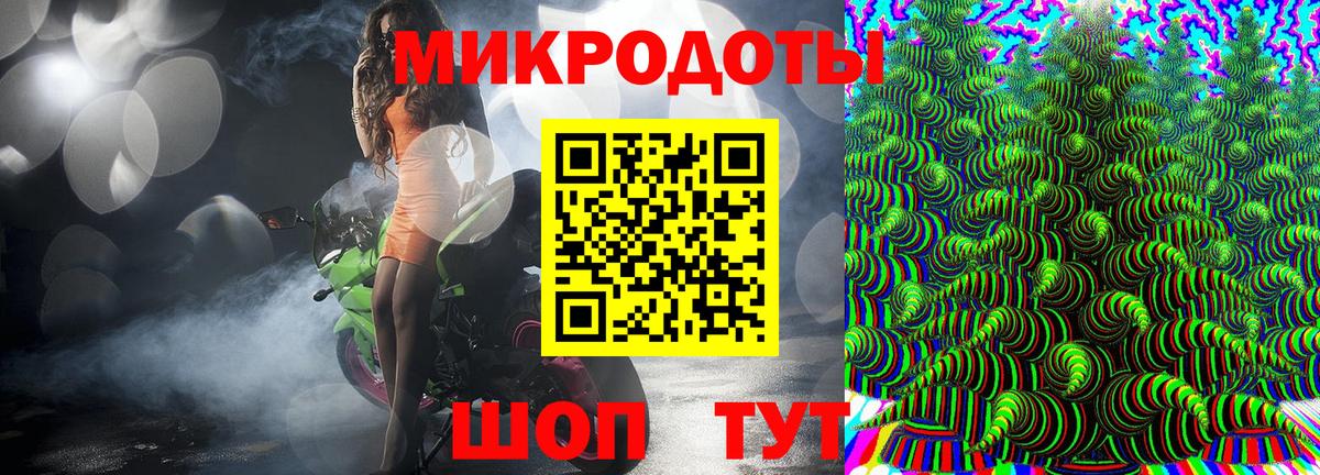 Луховицы  цена   Вход с VPN  Галлюциногенные грибы ЛСД 