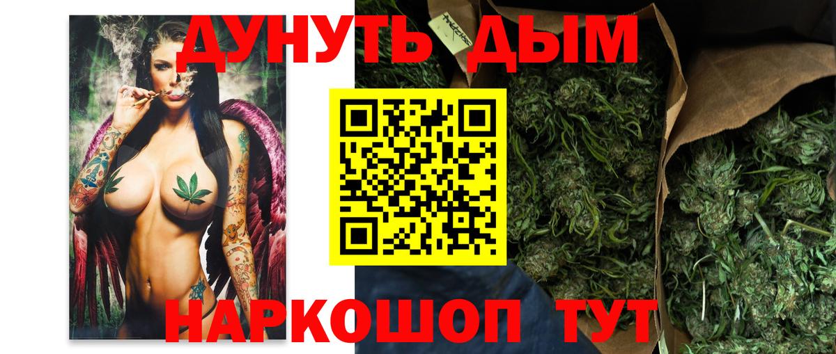 Гашиш  Вход с VPN  МАРИХУАНА  МЕФ   ГАШИШ  Луховицы  Марихуана  LSD-25 