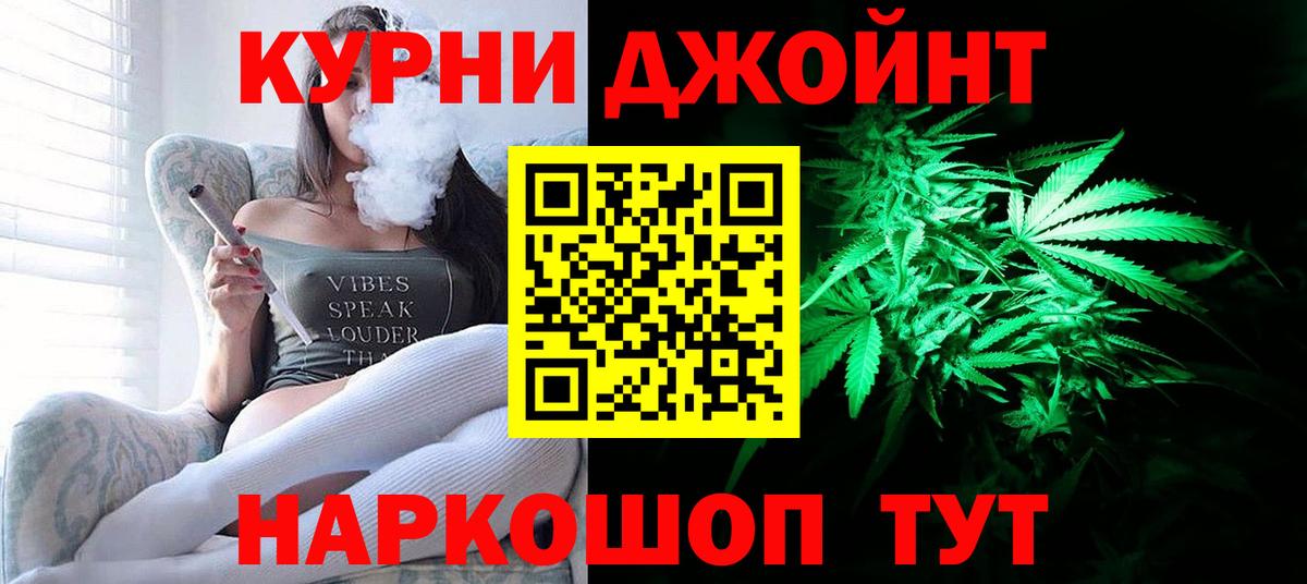 Конопля конопля Луховицы