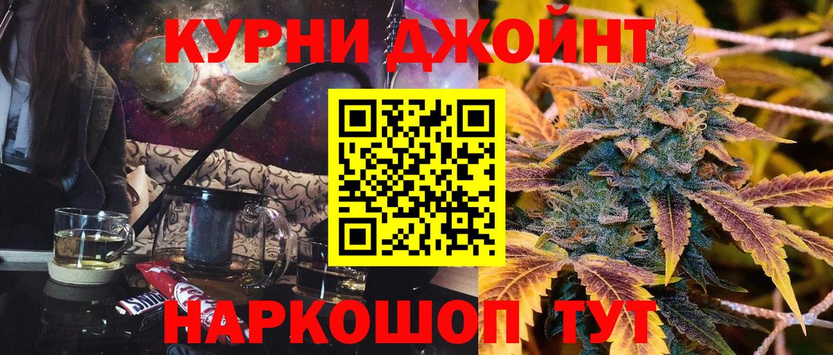 Марихуана семена  Шишки марихуана семена  Луховицы  Вход с VPN 